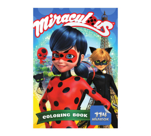 гр Розмальовка із завданнями 114 наклейок А4 "Леді Баг" (укр) (50) 6922203546670 "Jumbi"