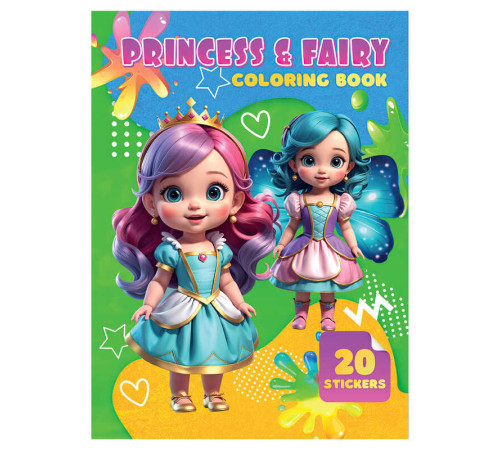 гр Розмальовка 20 наліпок А4: Princess and Fairy 9789655323207 (50) "Jumbi"