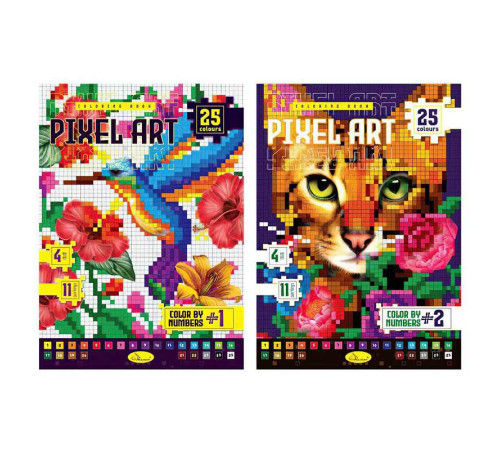 гр Водна розмальовка "Pixel ART " РМ-85 (12) "Апельсин", 20 аркушів