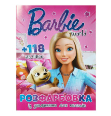 гр Розмальовка "Barbie world" А4+118 наліпок 9786172505031 (50) 8 сторінок + 2 сторінки наліпок, завдання