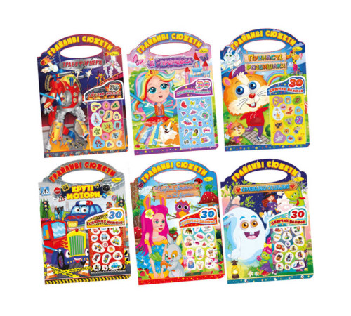 гр Розмальовка "Грайливі сюжети" РМ-37/РМ-70 (24) "Апельсин", ВИДАЄТЬСЯ МІКС ВИДІВ