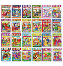 гр Книжка - розмальовка - іграшка з кольоровими наклейками РМ-51 А-4 (60) "Апельсин", 8 сторінок, ВИДАЄТЬСЯ МІКС ВИДІВ