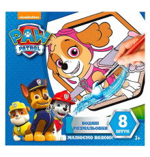 гр Водяні розмальовки. Скай "Щенячий патруль" (мал) 10171014У (50) "Ранок"