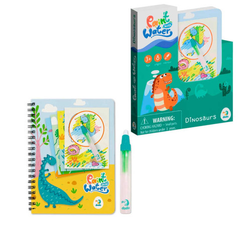 гр Малюй водою "Динозаври" 300310 (150) "DoDo", 8 сторінок, маркер, в коробці гр Малюй водою "Динозаври" 300310 (150) "DoDo", 8 сторінок, маркер, в коробці
