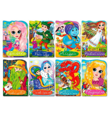 гр Розмальовка "Казка-розмальовка" РМ-59 (16) ВИДАЄТЬСЯ МІКС ВИДІВ "Апельсин"