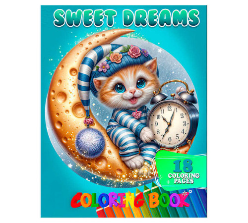 гр Розмальовка 18 кольорових малюнків "Sweet Dreams" 9789655322859 (50) "Jumbi"