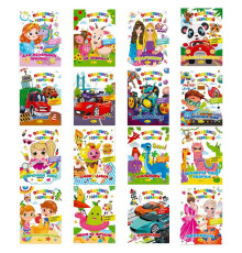 гр Розмальовка "Подивись та розфарбуй" РМ-44 (48) ЦІНА ЗА 1 ШТ "Апельсин", ВИДАЄТЬСЯ МІКС ВИДІВ