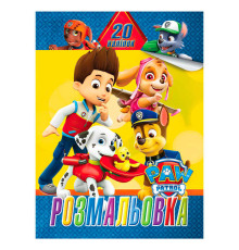 гр Розмальовка 20 наліпок А4: Песики 6922203547134 (50) "Jumbi"