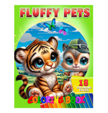гр Розмальовка 18 кольорових малюнків "Fluffy Pets" 9789655322927 (50) "Jumbi"