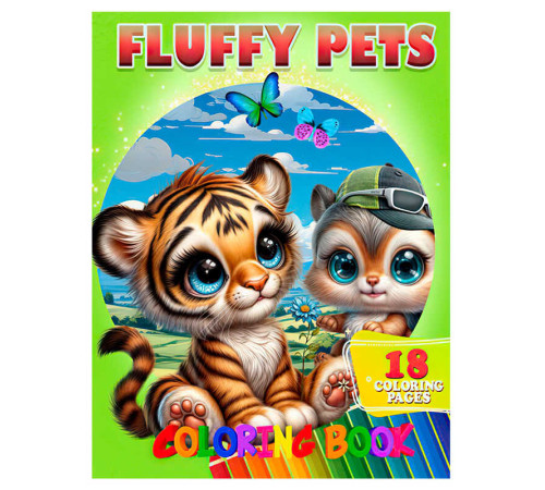 гр Розмальовка 18 кольорових малюнків "Fluffy Pets" 9789655322927 (50) "Jumbi"