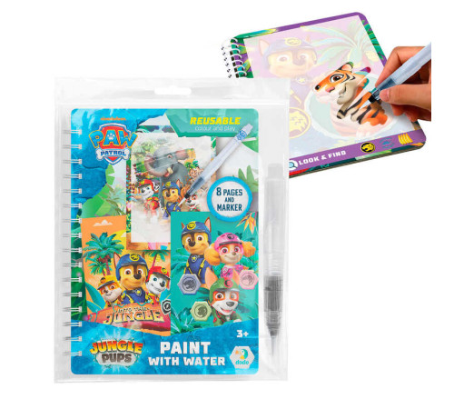 гр Водні розмальовки "Джунглі" 200630 (30) "DoDo" в коробці – в наличии! Купите сейчас у KAZKOVA