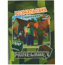 гр Розмальовка А4 + 100 наліпок: "Mine Craft" / укр / (50) 6922203546397