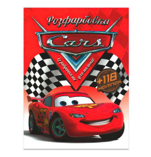 гр Розмальовка +118 наліпок "Тачки" 6902017011021 (50)