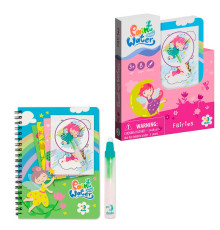 гр Малюй водою "Феї" 300312 (150) "DoDo"