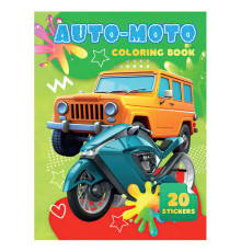 гр Розмальовка 20 наліпок А4: Auto Moto 9789655323146 (50) "Jumbi"