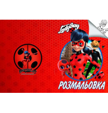 гр Розмальовка А4 "Леді Баг" / укр / (50) 6900203254931 "Jumbi"