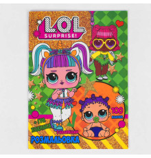 гр Розмальовка А4 + 100 наліпок: «Ляльки 5» /укр/ (50) 6922203545901 «Jumbi»