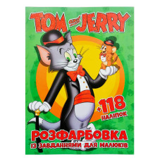 гр Розмальовка "Tom and Jerry" +12 наліпок 6906172107858 (50)