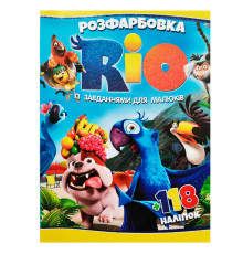 гр Розмальовка "Ріо" +118 наліпок 6906172107865 (50)