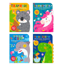 гр Розмальовочка-розвивалочка з наліпками РМ-74 (48) "Апельсин"