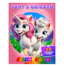 гр Розмальовка 18 кольорових малюнків "PonyUnicorn" 9789655322835 (50) "Jumbi"