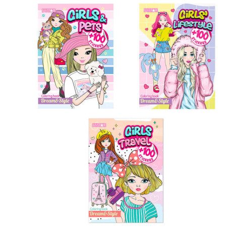 гр Розмальовка з наліпками "Dream and Style" РМ-88 (12) "Апельсин", 24 сторінки + 2 арк. наліпок