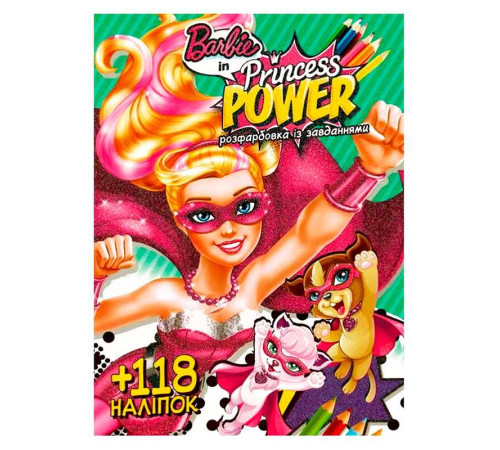 гр Розмальовка А4 "Barbie" +118 наліпок (укр) (50) 6902017053120