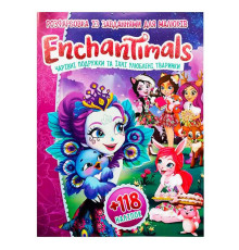 гр Розмальовка "Enchantimals (Чарівні подружки)" +118 наліпок А4 6902018120319 (50)