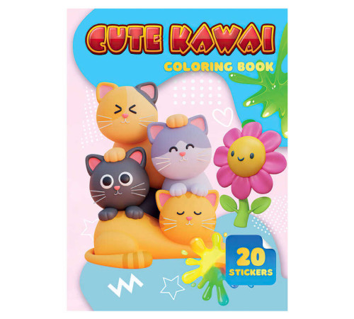 гр Розмальовка 20 наліпок А4: Cute Kawai 9789655323177 (50) "Jumbi"