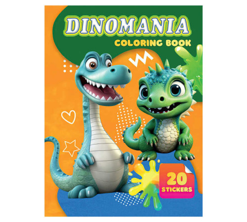 гр Розмальовка 20 наліпок А4: Dinomania 9789655323153 (50) "Jumbi"