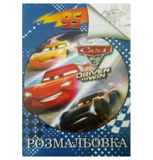 гр Розмальовка А4: "Машинки 3 " /укр/ (100) формат А4, 8 сторінок, м'яка обкладинка 6900203254597 "Jumbi"