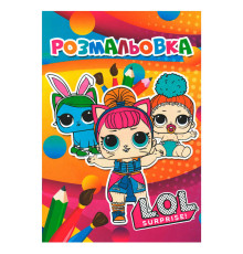 гр Розмальовка А4: "Лялька 3" 6922203545864 "Jumbi"