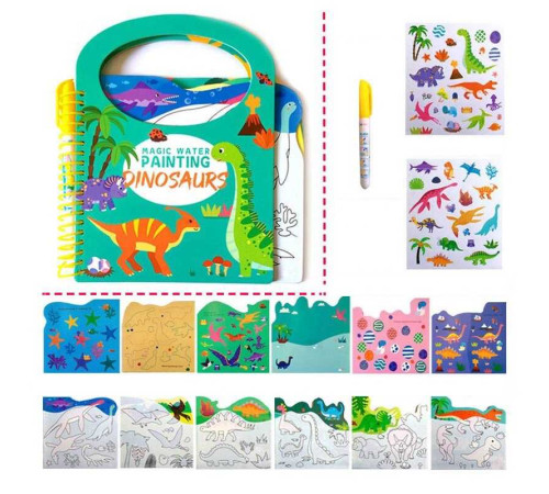 Водна розмальовка LY 63054 (84) маркер, в пакеті