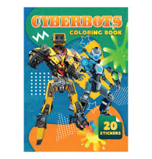 гр Розмальовка 20 наліпок А4: Cyberbots 9789655323139 (50) "Jumbi"