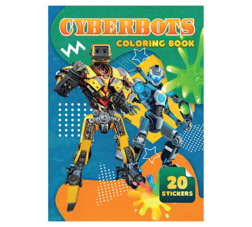 гр Розмальовка 20 наліпок А4: Cyberbots 9789655323139 (50) "Jumbi"