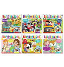 гр Багаторазова водна розмальовочка РМ-92 (24) "Апельсин", 10 сторінок + плакат-вкладиш