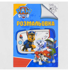 гр Розмальовка А4: "Собачки" 2900000727618 "Jumbi"