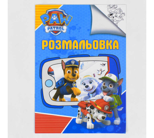 гр Розмальовка А4: "Собачки" 2900000727618 "Jumbi"