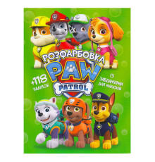 гр Розмальовка із завданнями для дітей +118 наклейок А4: "Песики" 6902017020627