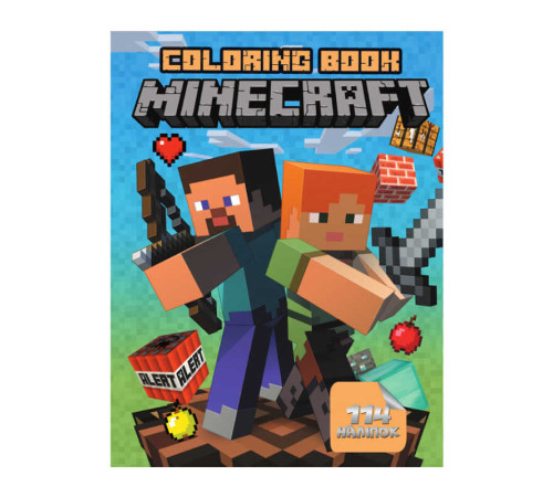 гр Розмальовка із завданнями 114 наклейок А4 "MineCraft" (укр) (50) 6922203546687 "Jumbi"