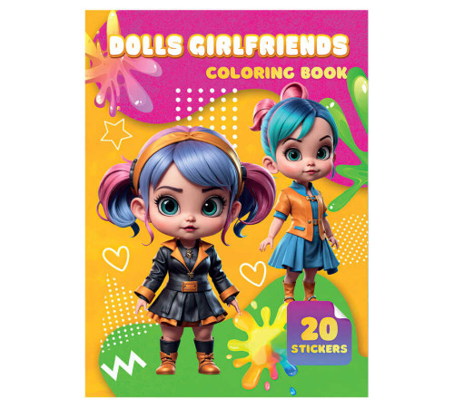 гр Розмальовка 20 наліпок А4: Dolls Girlfrends 9789655323191 (50) "Jumbi"