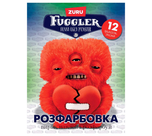 гр Розмальовка "Fuggler (червоний)" 6902025073127 (50) 12 сторінок + 12 наліпок, А4