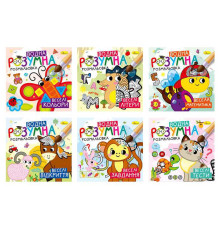 гр Розумна водна розмальовка РМ-93 (12) "Апельсин", 6 аркушів, ВИДАЄТЬСЯ МІКС ВИДІВ