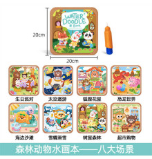 Водна розмальовка C 76634 (80) ВИДАЄТЬСЯ МІКС ВИДІВ