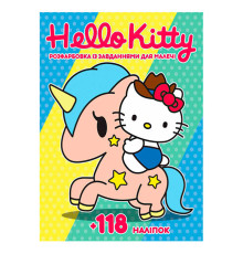 гр Розмальовка "Hello Kitty" +118 наліпок (50) 6906172107933