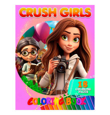 гр Розмальовка 18 кольорових малюнків "Crush Girls" 9789655322903 (50) "Jumbi"