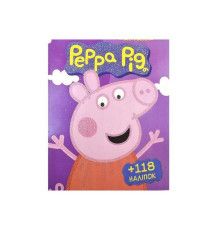 гр Розмальовка із завданнями для дітей +118 наклейок А4: "Peppa Pig" (50) 6902017012011 "Jumbi"