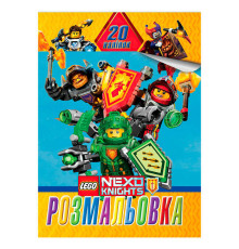 гр Розмальовка 20 наліпок А4: Nexo 6922203547073 (50) "Jumbi"