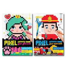 гр Водна розмальовка "Pixel activity Book" РМ-84 (12) "Апельсин", 20 аркушів