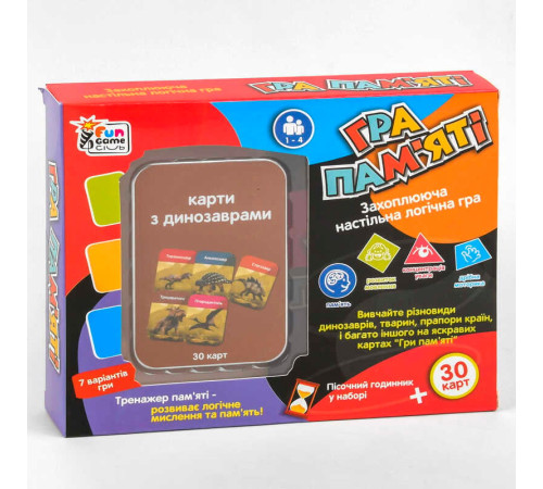 гр Карткова гра "Гра пам`яті - з динозаврами" UKB-B 0045-4 (36) "4FUN Game Club", українською мовою, в коробці гр Карткова гра "Гра пам`яті - з динозаврами" UKB-B 0045-4 (36) "4FUN Game Club", українською мовою, в коробці